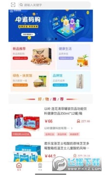 ��׷�빺app�ٷ���