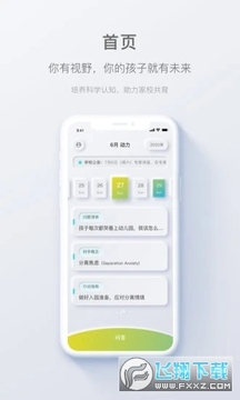 ������app