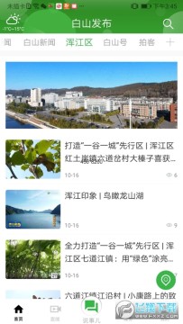 ��ɽ�����ֻ���