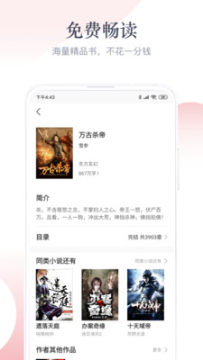 MСfapp