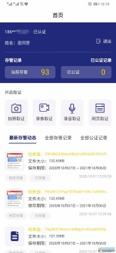 �ճǴ�֤app�ٷ���