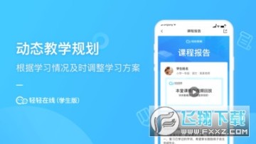 ��������ѧ��app