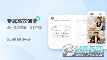 �������߼ҳ���app