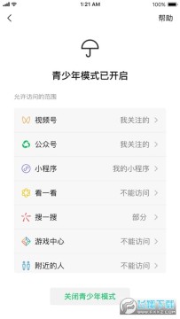 ΢���������app