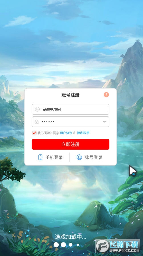 Ծ΢˰1.1.0׿ͼ0