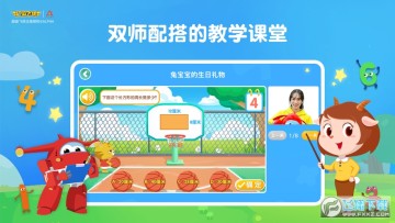 �㶹���¿�app