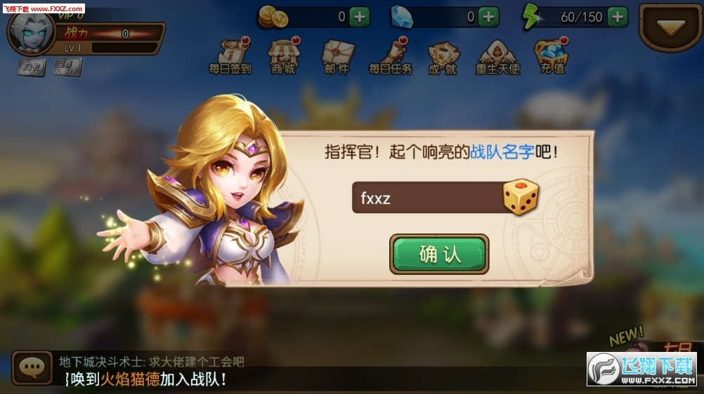 ȼվΰ1.0.0°ͼ2