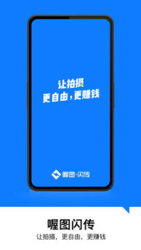 �ͼ����app�ٷ���