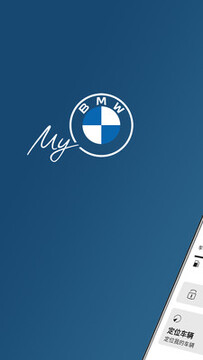 My BMW最新版app My BMW最新版app