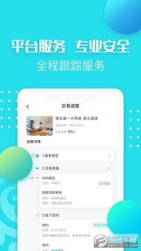 反手猴app 反手猴app