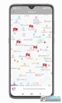 青春雪城app官方版 青春雪城app官方版