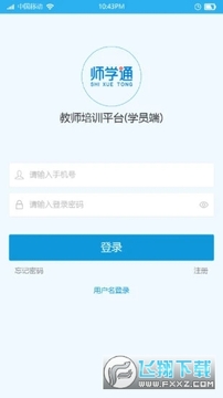 ʦѧͨѧԱ��app