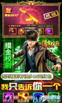 ����Уξ֮��ħ�����ƻ����