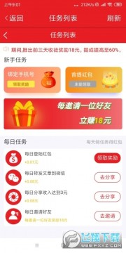 �������������º�����Ѷapp