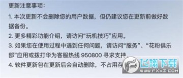 ��ΪEMUI11.0.145