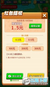 �����ɶ��Ӻ����С��Ϸ