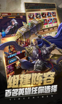 异度之门放置版 异度之门放置版