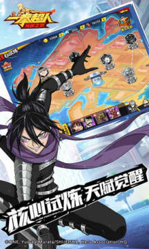 一拳超人最强之男最强阵容解锁版 一拳超人最强之男最强阵容解锁版