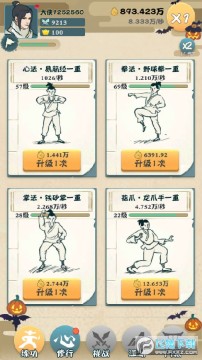 ��Ҳ�Ǵ������²�����޸İ�