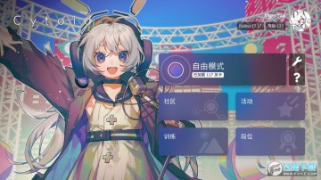 Cytoid完整版 Cytoid完整版