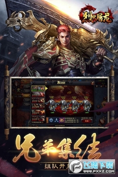 烈火屠龙GM充值无限爆 烈火屠龙GM充值无限爆