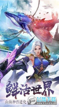 剑来世界红包版抖音版 剑来世界红包版抖音版