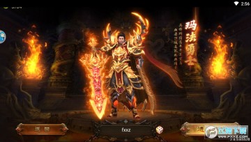 皇图血饮天下切割版 皇图血饮天下切割版