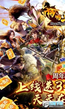 žž����2ȫ�佫��̬��