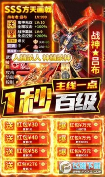 三国美女传奇手游 三国美女传奇手游