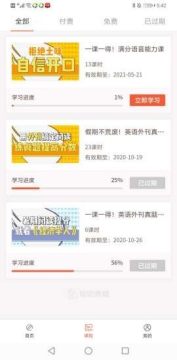 ֪ʶȼ��app�ٷ���