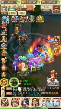 七喜西游无限服 七喜西游无限服