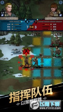 诸神皇冠单机破解版 诸神皇冠单机破解版