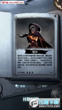 ��Բ֮ҹ1.6.1���¼�ڹ���