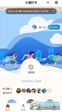 ��ŵ��׬Ǯ������app