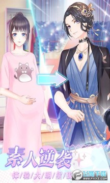 璀璨女王送vip8破解版 璀璨女王送vip8破解版