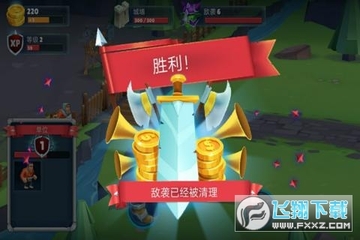 保卫战场大作战 保卫战场大作战