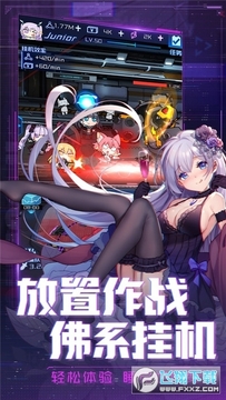 苍蓝战线 苍蓝战线