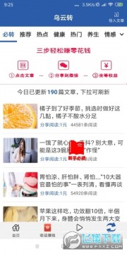 ����תת��׬Ǯapp