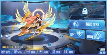 赛尔号互通版无限钻石版 赛尔号互通版无限钻石版