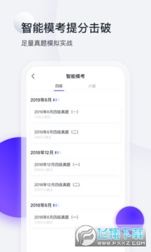 �ļ�������app