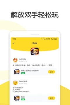 �������ֽű��ƽ��