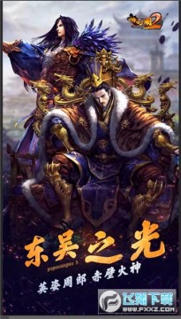 žž����2������ʯ��