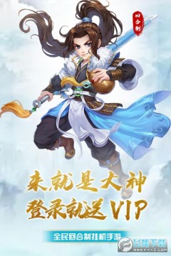 神奇幻想 神奇幻想