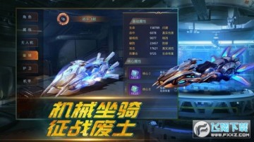 丧尸特工队安卓版 丧尸特工队安卓版