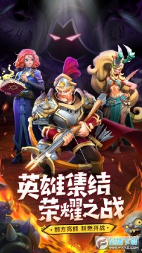 光明领主 光明领主