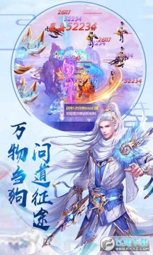 剑侠奇缘三界纷争无限元宝版 剑侠奇缘三界纷争无限元宝版