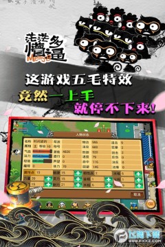 魔与道应用宝版 魔与道应用宝版