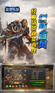 ����Ӣ������(ħ��rpg)