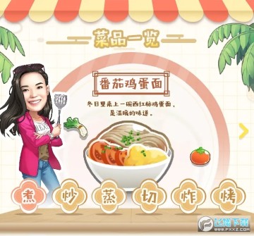 中餐厅超级店长送10明星招聘券 中餐厅超级店长送10明星招聘券