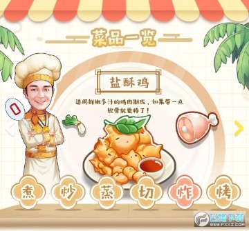 �в��������곤